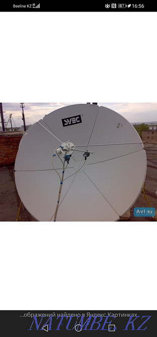Спутниковая антенна с головкой Жезказган - изображение 1