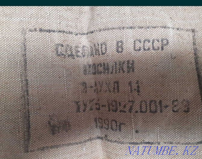 КСРО-да жасалған жаңа зембіл қолтық асты балдақтары  Талдықорған - изображение 5
