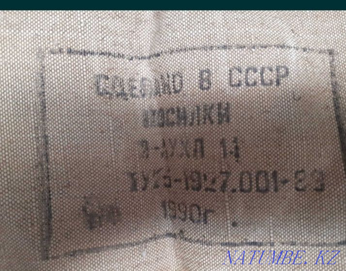 New stretcher made in the USSR axillary crutches Taldykorgan - photo 5