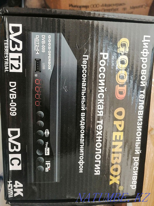 Antenna with receiver Aqsay - photo 1