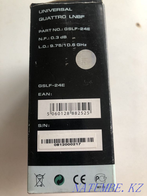 satellite head Kostanay - photo 3