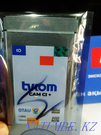 Cam module otau tv Almaty - photo 1