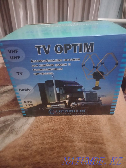 Sell antenna. Urochishche Talgarbaytuma - photo 1