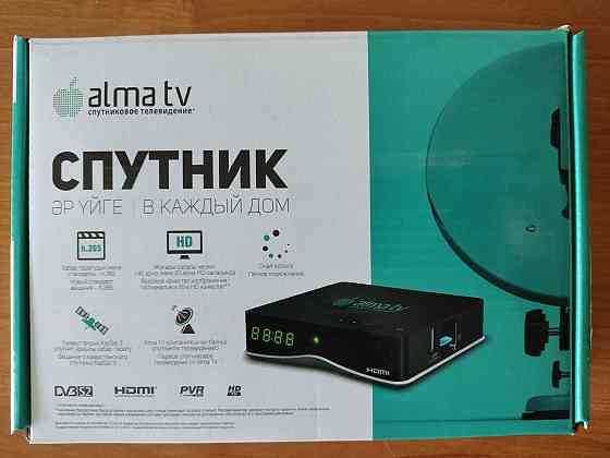 Приставка спутник Alma-TV с пультом Almaty
