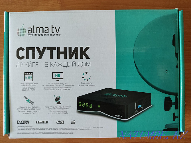 Қашықтан басқару пульті бар Alma-TV спутниктік префиксі  Алматы - изображение 1