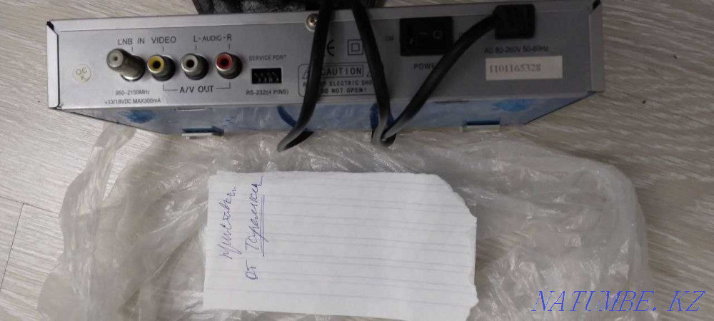 Приставка для спутника Ямал Астана - изображение 2