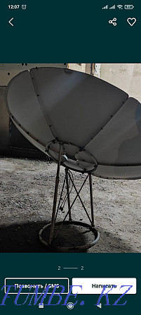 Қабылдағышы бар спутниктік антенна Узынагаш - изображение 2