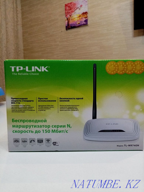 Console Astana - photo 1