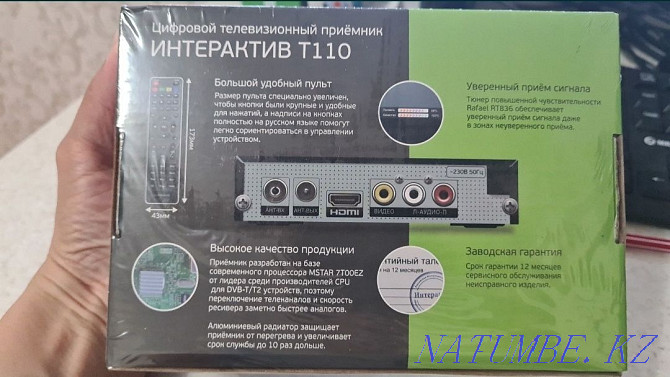 Tuner set-top box for TV Shymkent - photo 2