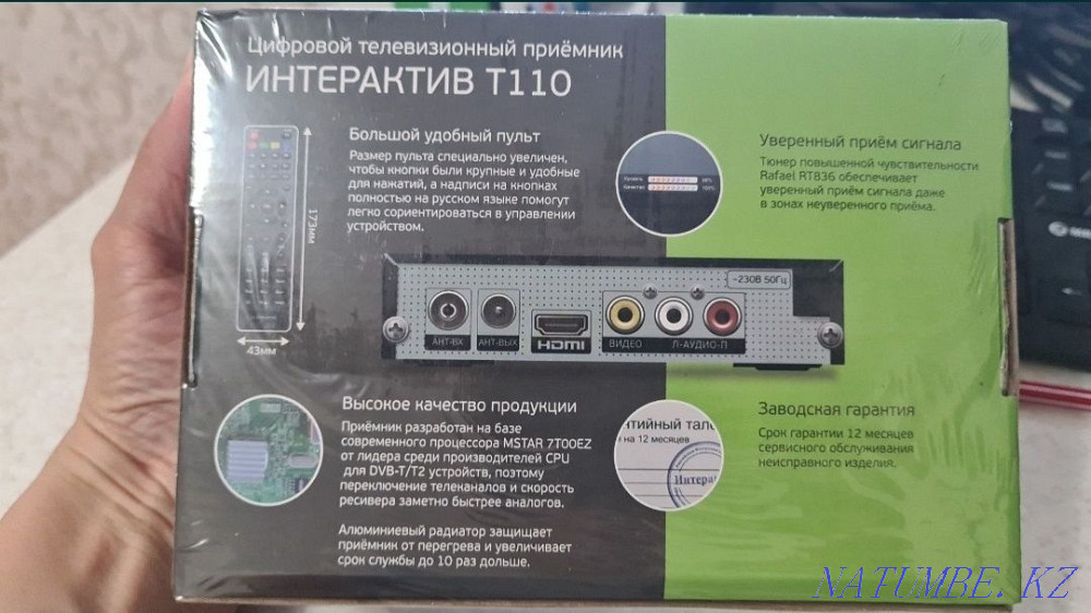 Тюнер приставка ресивер для ТВ Шымкент - изображение 2