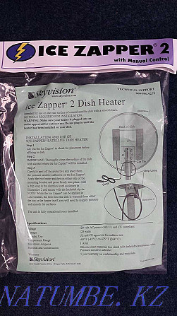 Оттаиватель спутниковых антен Ice Zapper 2 Satellite Dish Heater Kit Алматы - изображение 1