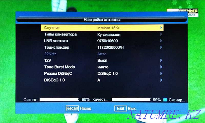 EWO-007 - compact satellite Full HD receiver DVB-S2/T2-MI Almaty - photo 7