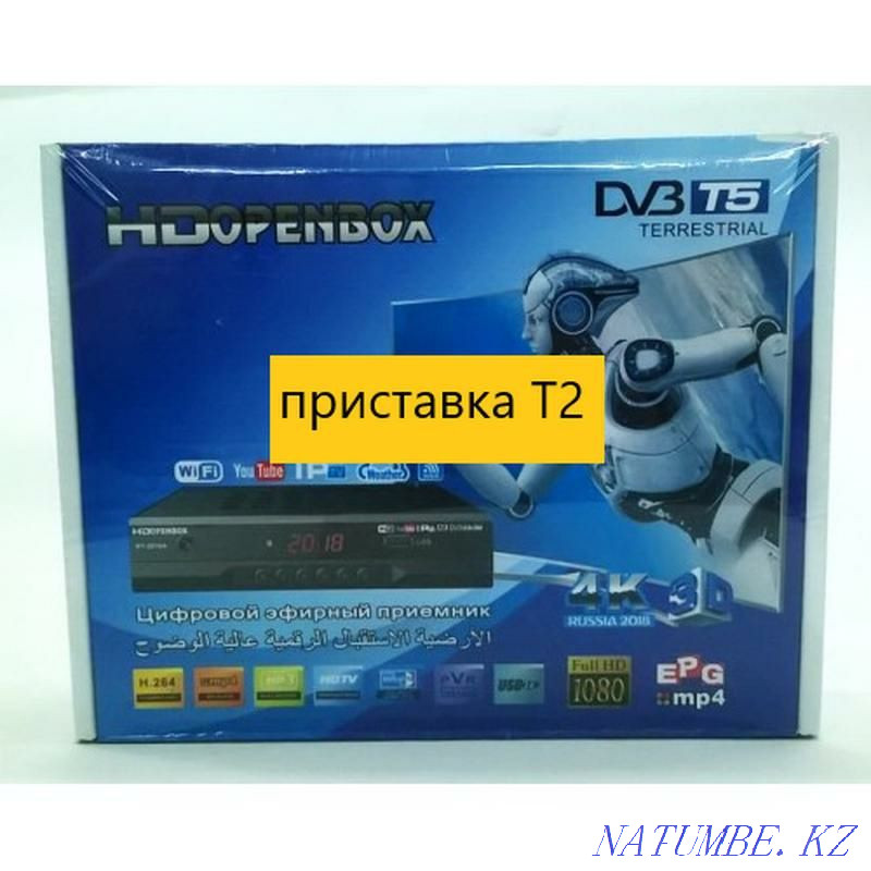 Тюнер отау тв 27 каналов Усть-Каменогорск - изображение 2
