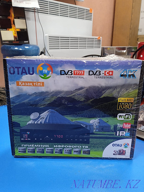 Digital TV receiver Ust-Kamenogorsk - photo 2