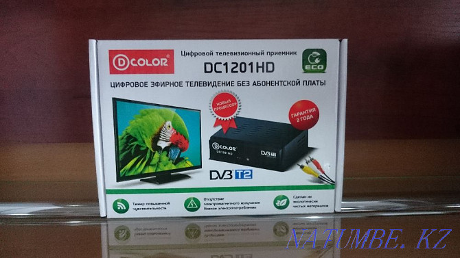 OTAU TV (OTAU TV) - terrestrial receiver 25 channels Karagandy - photo 3