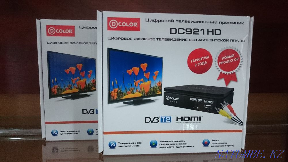 OTAU TV (OTAU TV) - terrestrial receiver 25 channels Karagandy - photo 2