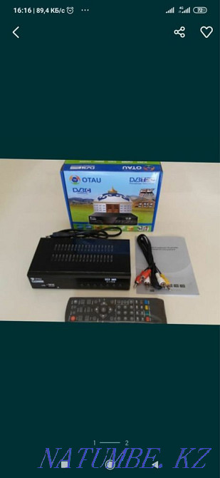 Отау тв 26 цифровых каналов бесплатно Астана - изображение 4