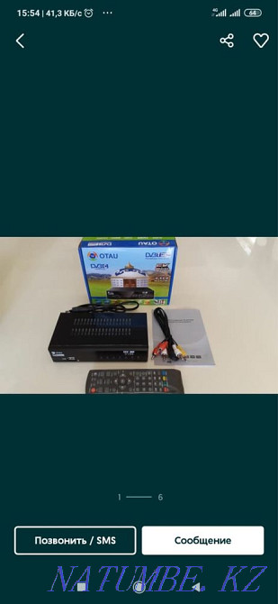 Отау тв 26 цифровых каналов бесплатно Астана - изображение 3