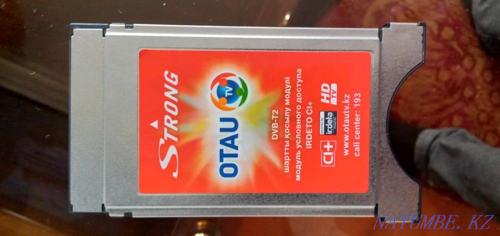 CAM module Otau TV Сарыкемер - photo 1