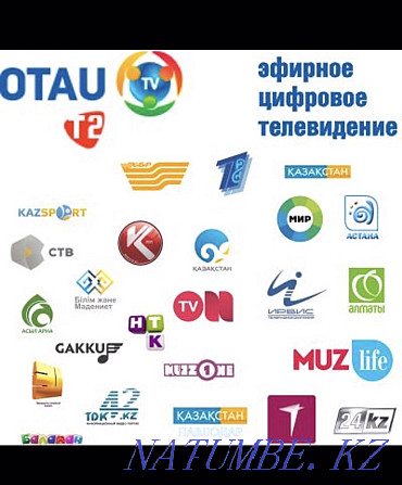 Otau TV receiver - 28 free digital channels Almaty - photo 6