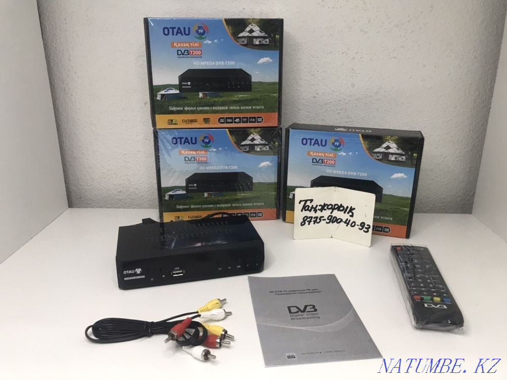 Otau TV receiver - 28 free digital channels Almaty - photo 1