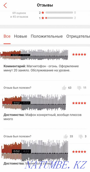 Pioneer radio in perfect condition Shymkent - photo 8