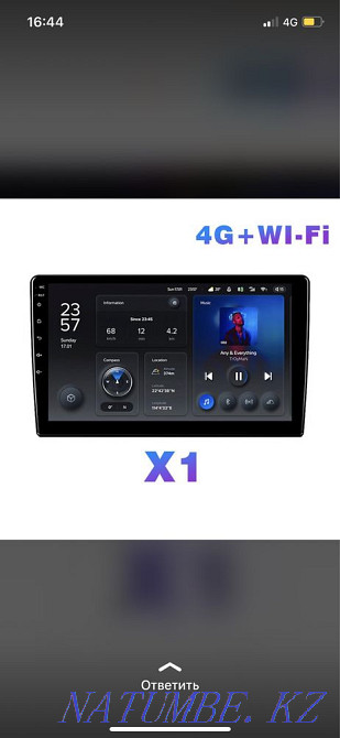 Андройд все марки Авто Актау - изображение 8