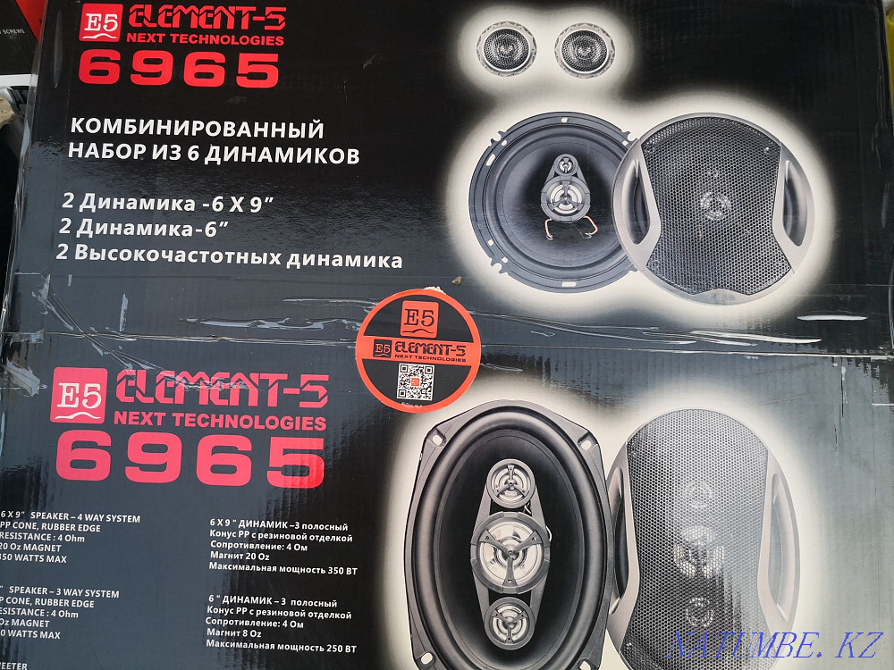 Automotive speakers Astana - photo 1