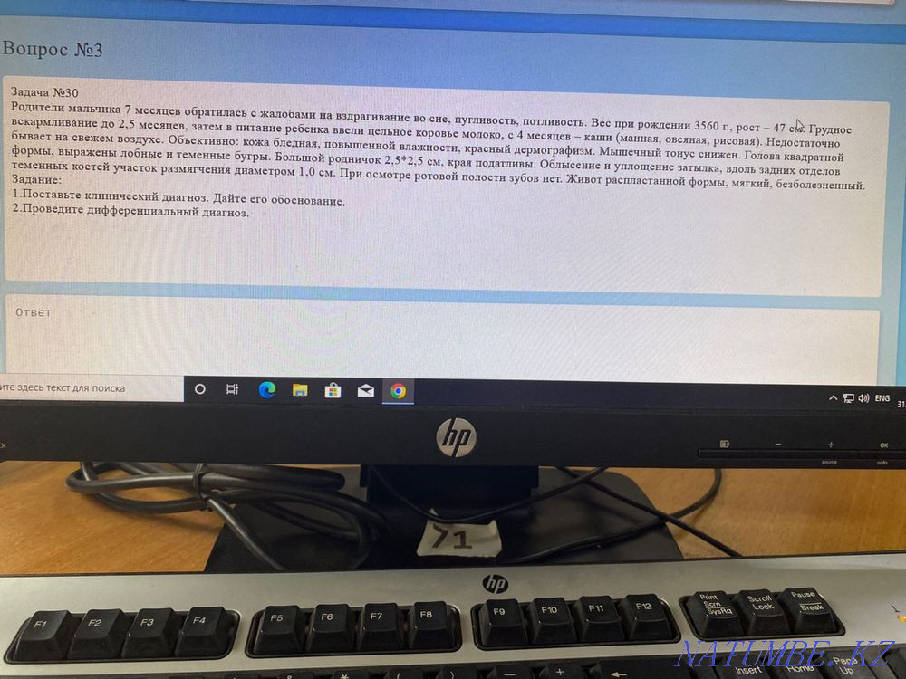 tape recorder, radio Astana - photo 1