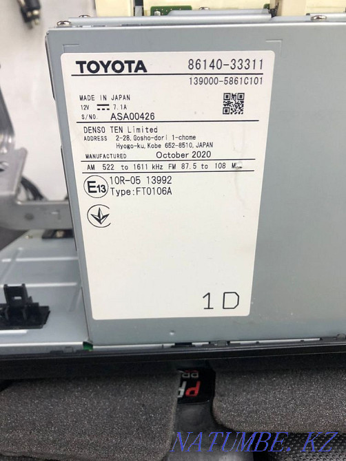 Camry radio 70 S (edition) 2020 Astana - photo 2