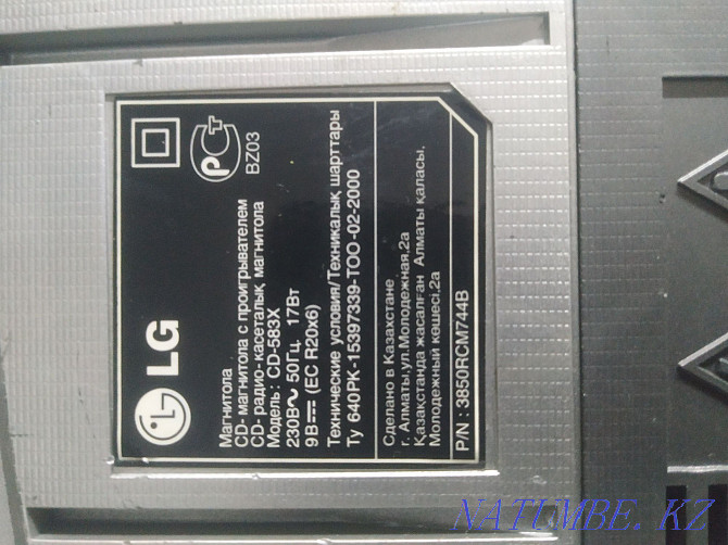 CD radio recorder LG. CD-583X Almaty - photo 4