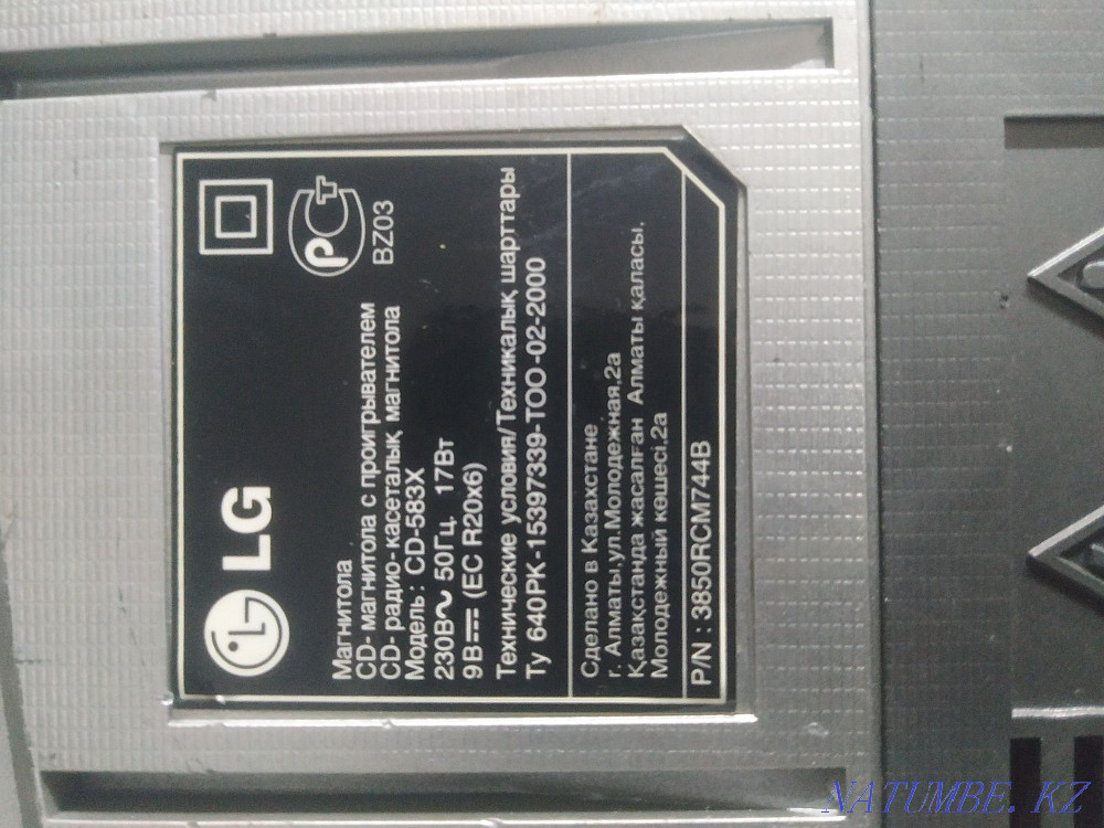СD радиомагнитола LG. CD-583X Алматы - изображение 4