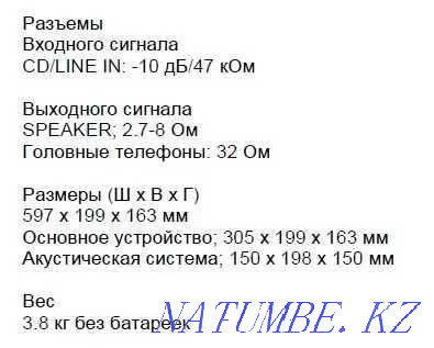 Panasonic RX CT-870 магнитола магнитофон двухкассетный японский Алматы - изображение 5