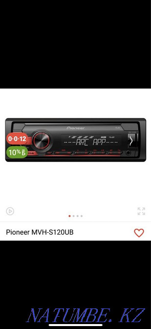 radio tape recorder Мичуринское - photo 1