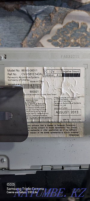 Магнитола камри 50 американец Семей - изображение 2