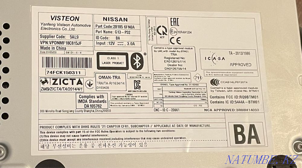 Radio tape recorder from Nissan X trail 2020 Shymkent - photo 3