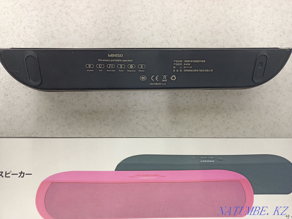 Sell Boombox Талас - photo 2