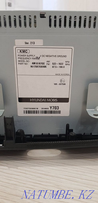 Radio tape recorder Astana - photo 2