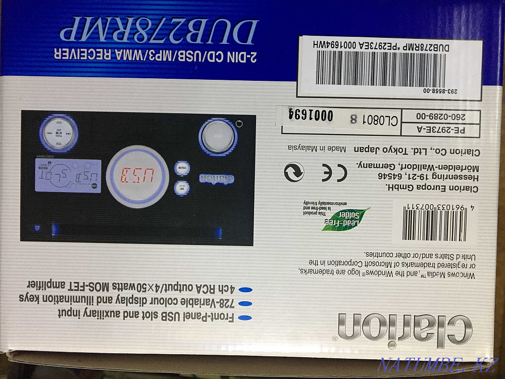 Radio Clarion 2Din DUB276MP and 278 Almaty - photo 3