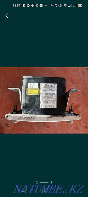 Камри 40 магнитафоны сатылады Шиели - изображение 2