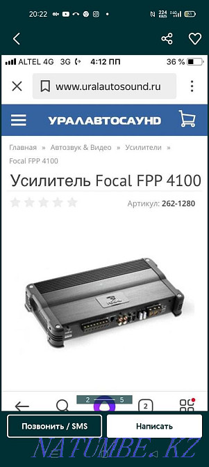 Kamaz Kamaz Kamaz Kamaz Radio tape recorder Radio tape recorder Taraz - photo 3