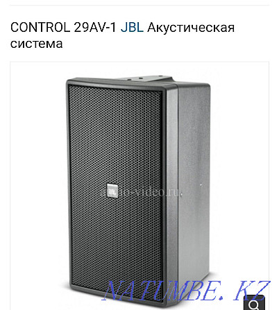 Speaker JBL 29av Аршалы - photo 1