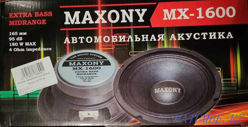 Автокөлік акустикасы  Петропавл - изображение 1