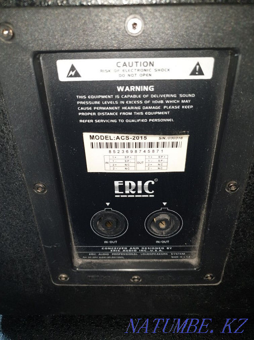 Sound equipment. Каменка - photo 7