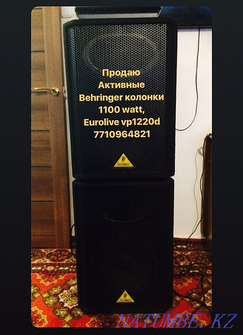 Срочно продам аппаратуру Караганда - изображение 5