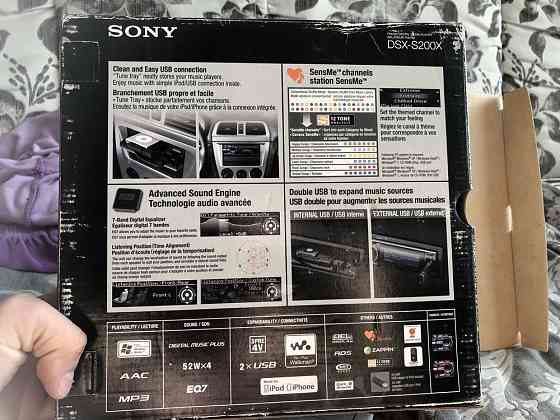 Sony dsx s200x процессорное гу  Қарағанды