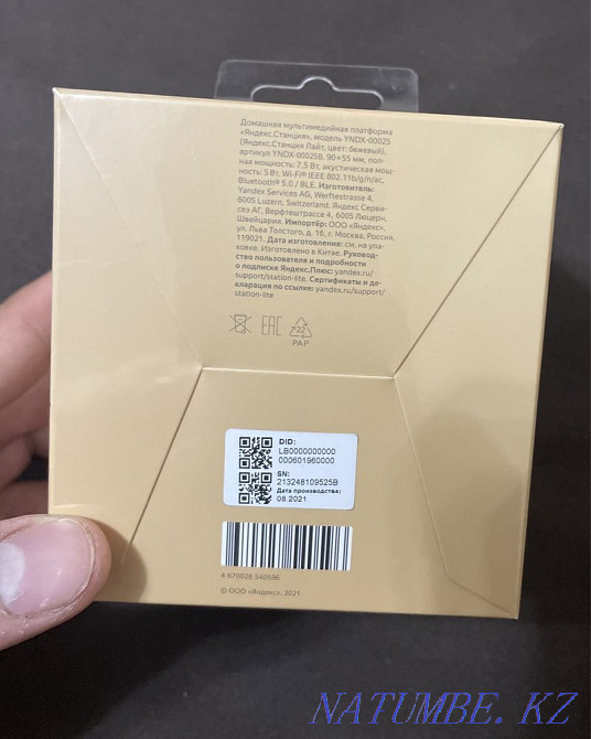 Yandex Station Light with Alice New Great gift Astana - photo 5