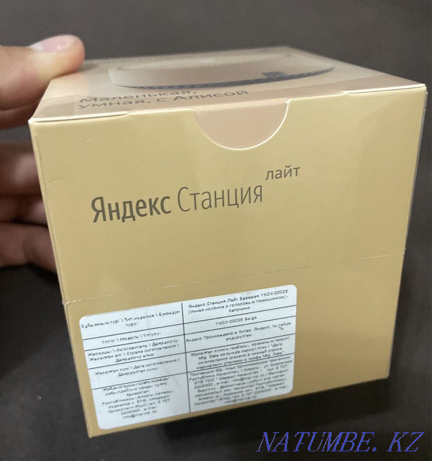 Yandex Station Light with Alice New Great gift Astana - photo 4