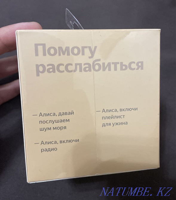 Yandex Station Light with Alice New Great gift Astana - photo 2