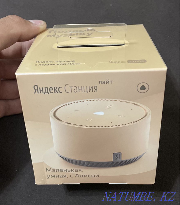 Yandex Station Light with Alice New Great gift Astana - photo 1